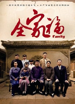 2022.4.10【哥现在只是个传说】大圈外围[1V 552M][百度盘]